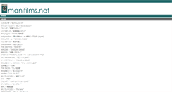 Desktop Screenshot of manifilms.net