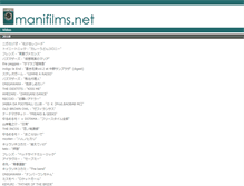 Tablet Screenshot of manifilms.net